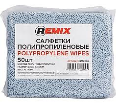 Салфетка полипропиленовая (синяя)  50 шт REMIX