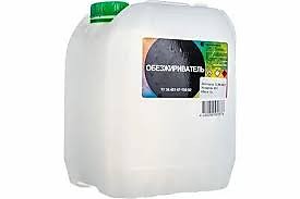 Обезжириватель  (Нефраc) (5 л)*4