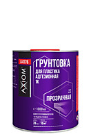 Грунтовка для пластика адгезионная прозрачная 1K  1л AXIOM 6*