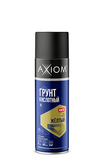 Спрей Грунт кислотный 1К желтый 650 мл AXIOM 12*