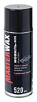 СПРЕЙ Мовиль-НН MasterWax КЛАССИКА 520 мл 12*