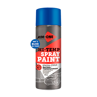 СПРЕЙ краска термостойкая высокотемпературная Синяя AIM-ONE HTBL-450