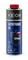 Антигравий чёрный 1 л AXIOM 6*